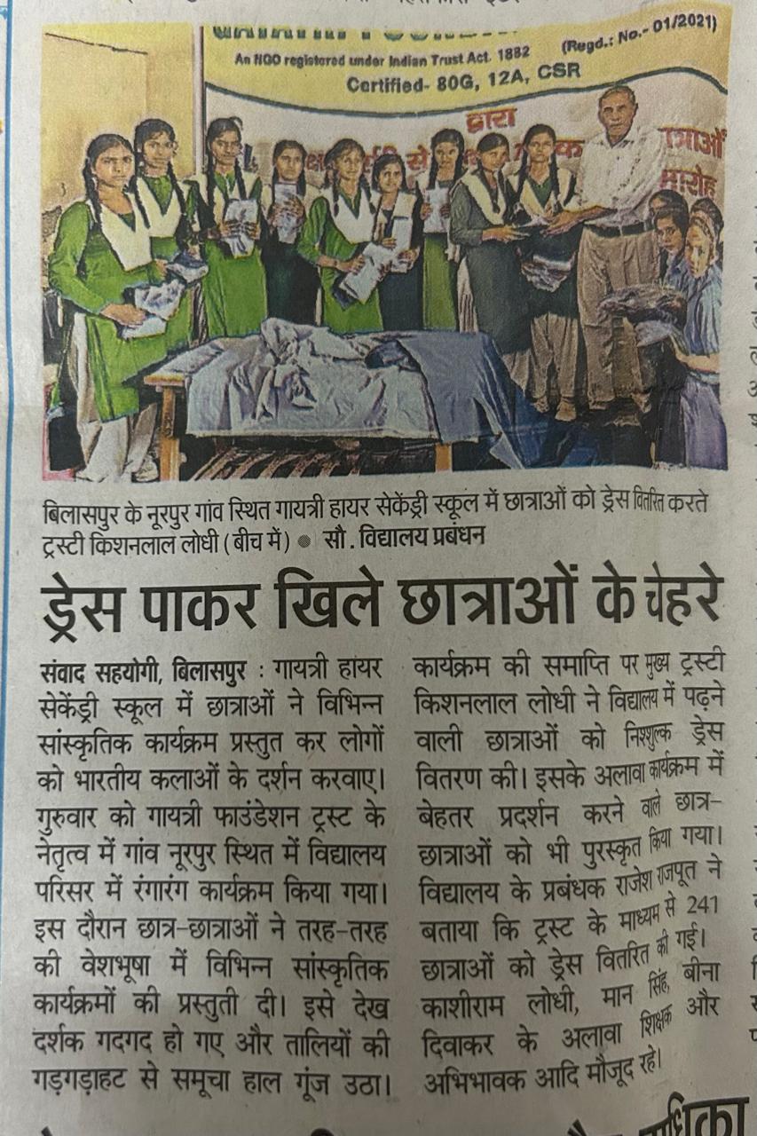 Social Welfare Image