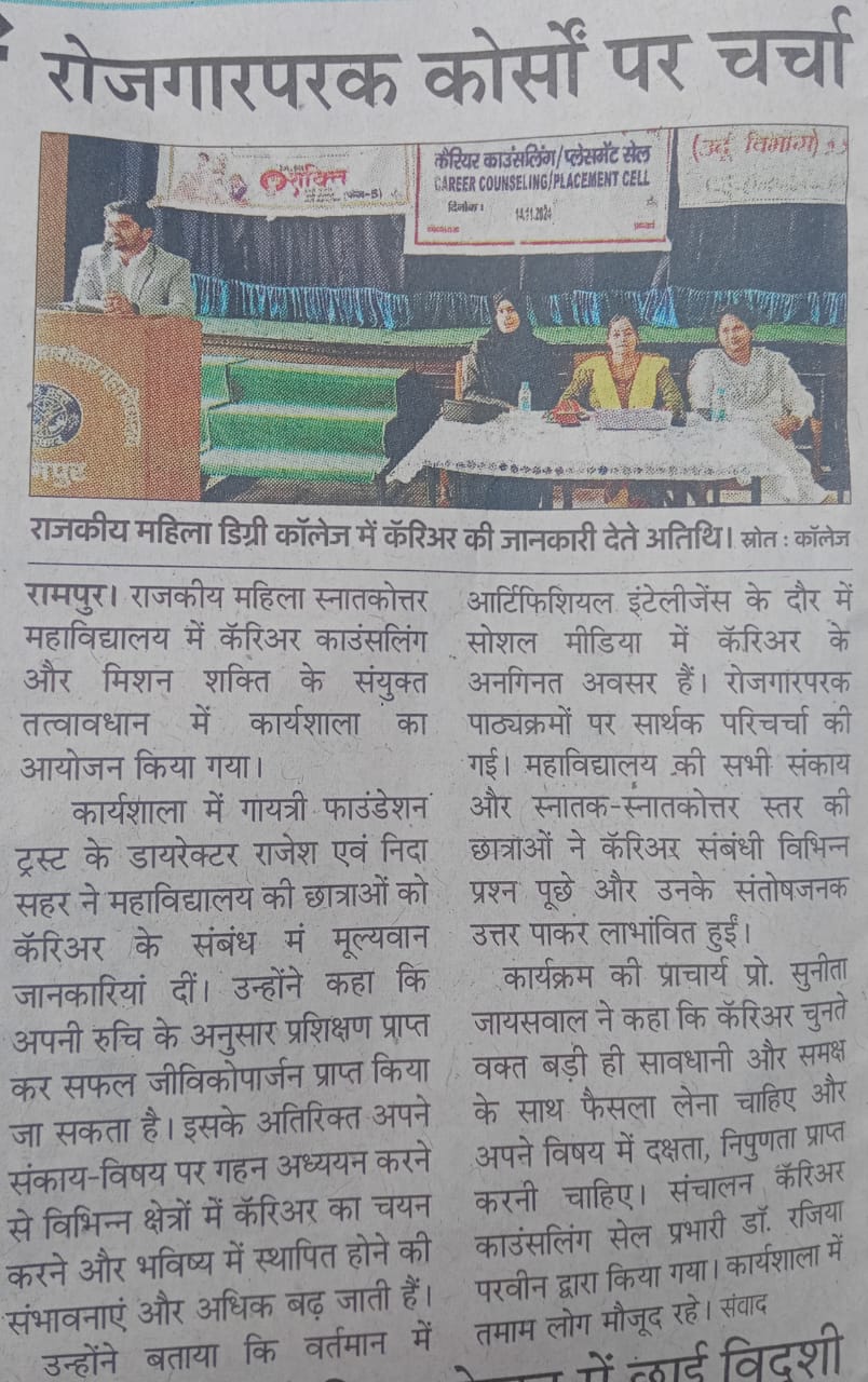 Social Welfare Image